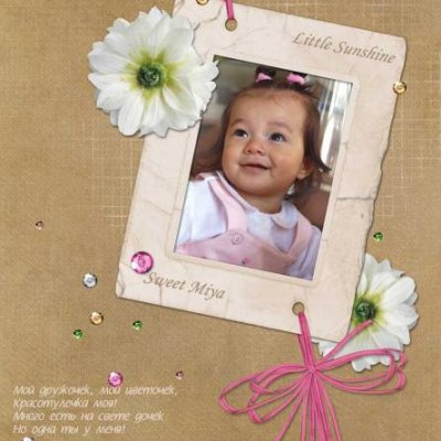 LittleSunshine