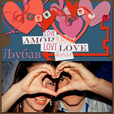 Ljubav