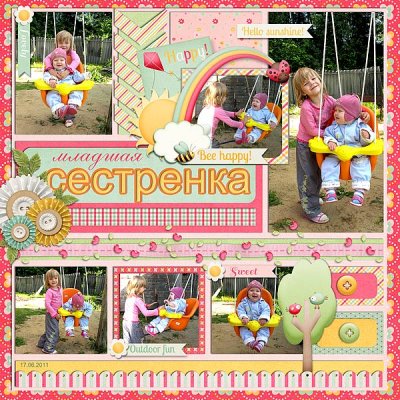 outdoor fun