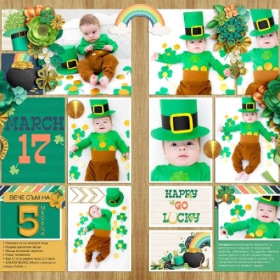Leprechaun