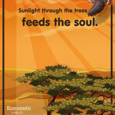 Komorebi