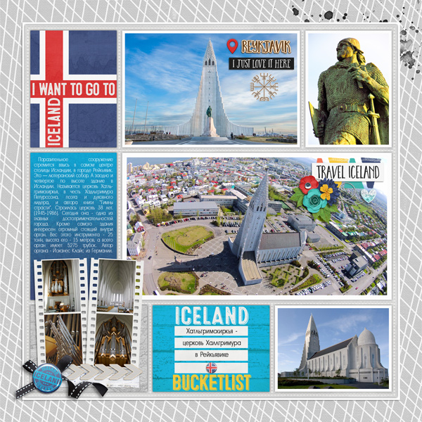 Around the world: Iceland