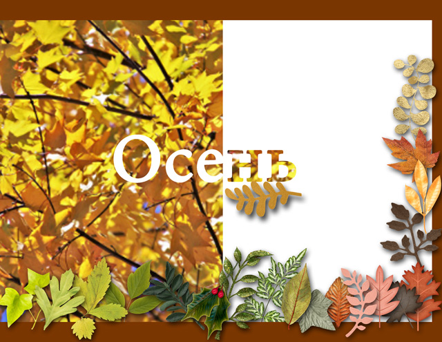 Autumn