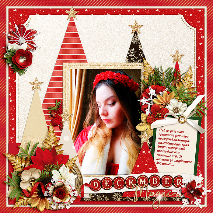 December magic 2017