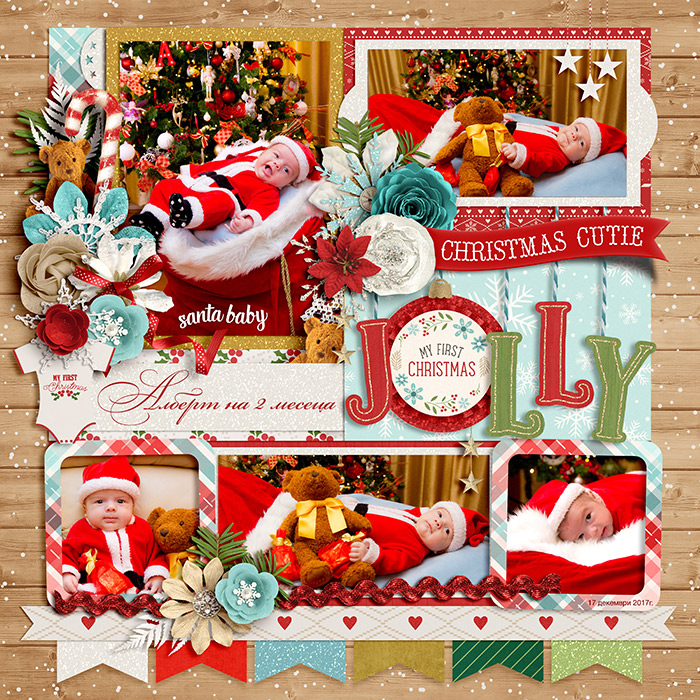 First Christmas (2 months old)