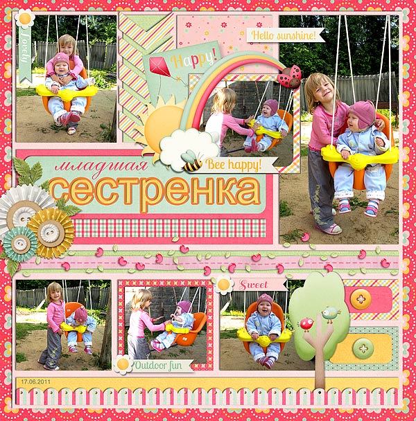 outdoor fun