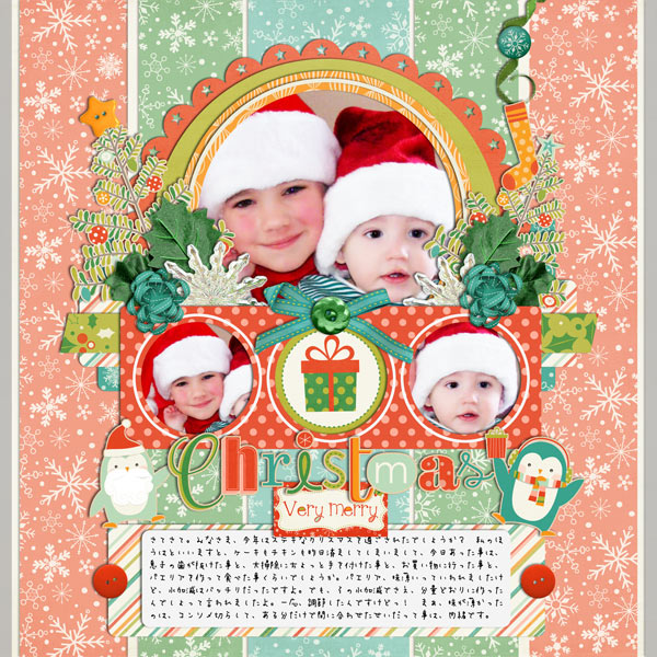 Very merry Christmas
