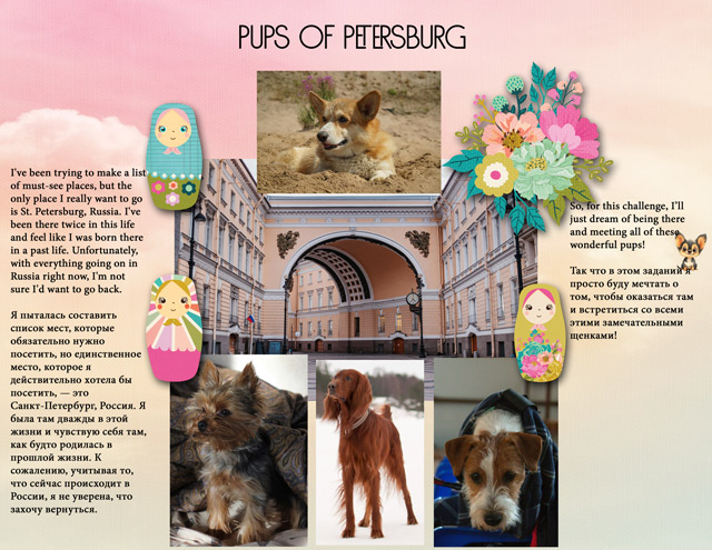 WORLD - Pups of Petersburg