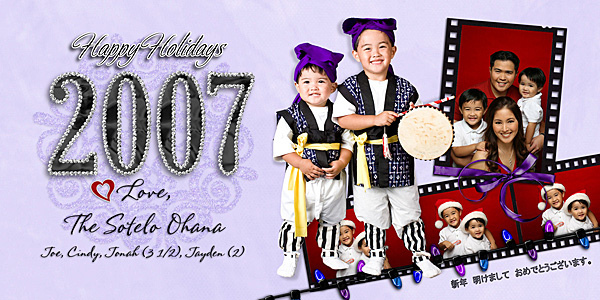 SoteloXmasCard2007_web