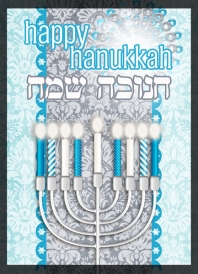 xmascard_2010_hanukkah_small.jpg