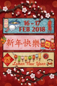 CNY2018_Dashboard.jpg