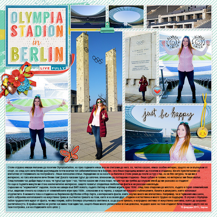 olympiastadion_journaling