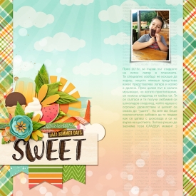 12_sweet.jpg