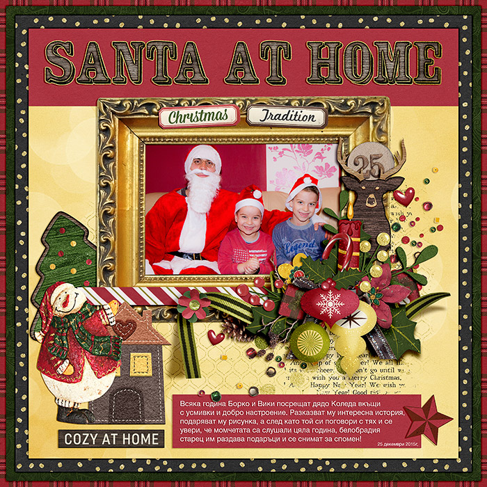 bg_homeforxmas_anelia