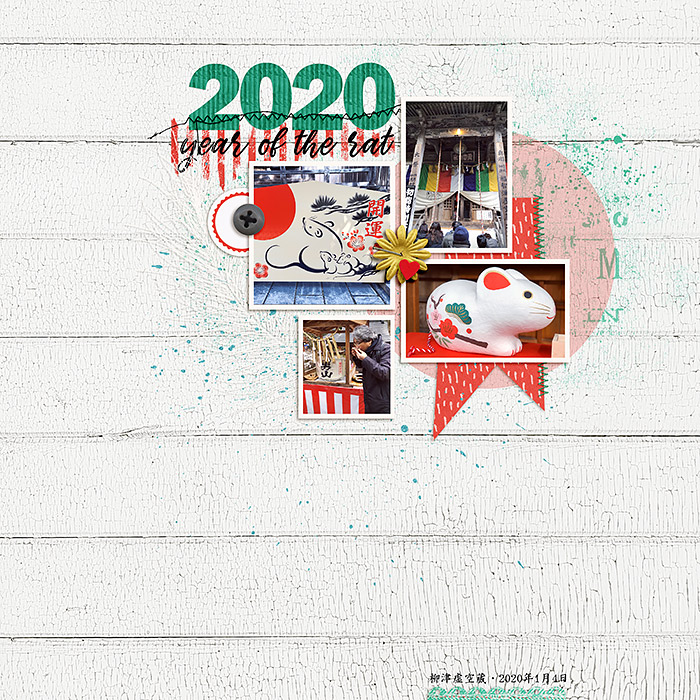 2020-0104-YanaizuKokuzoson1-700